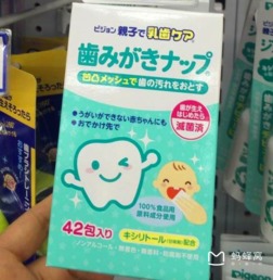 日本母婴用品购物指南 值得买的五大精选推荐